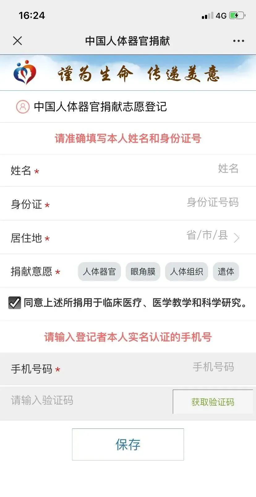 图片521.png