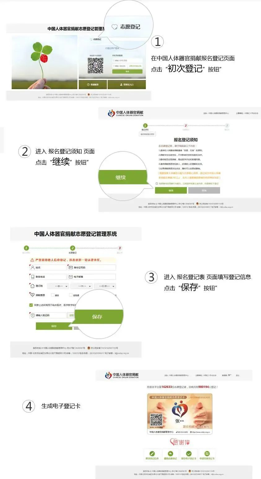 图片2118.png