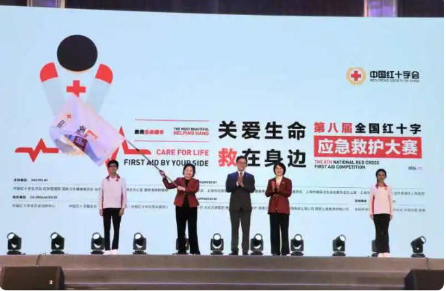 截图_选择区域_20241128095010.png