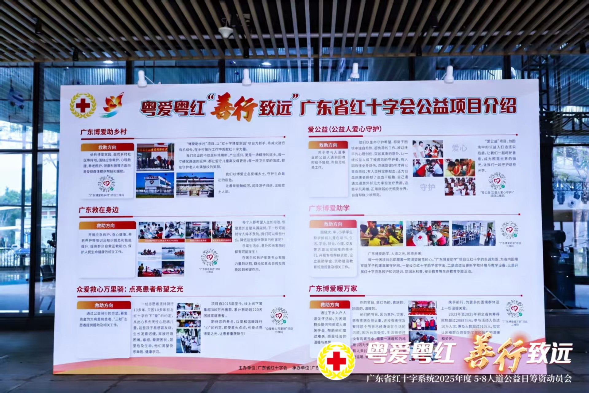微信图片_20250425162149.jpg